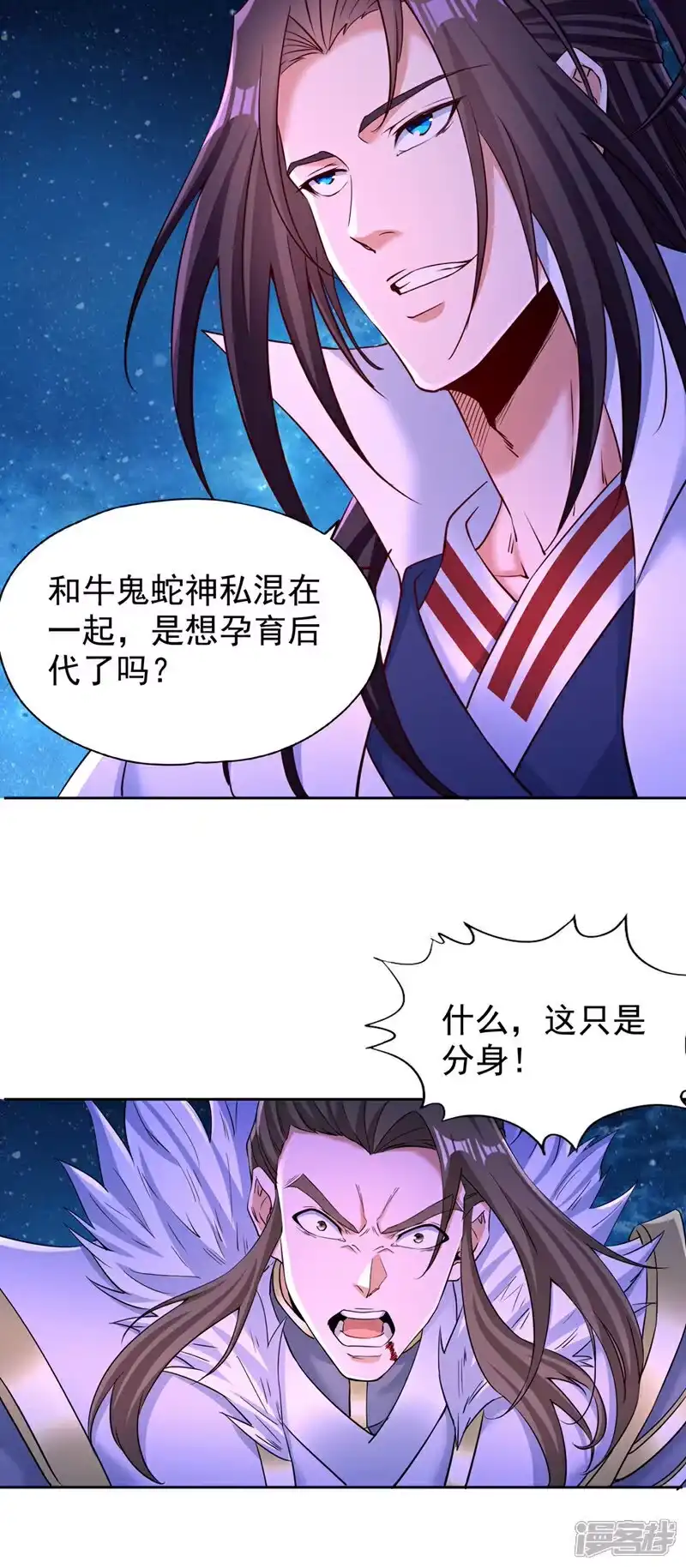我被困在同一天十万年_h  第347话 把这些都解决了！ 第10页