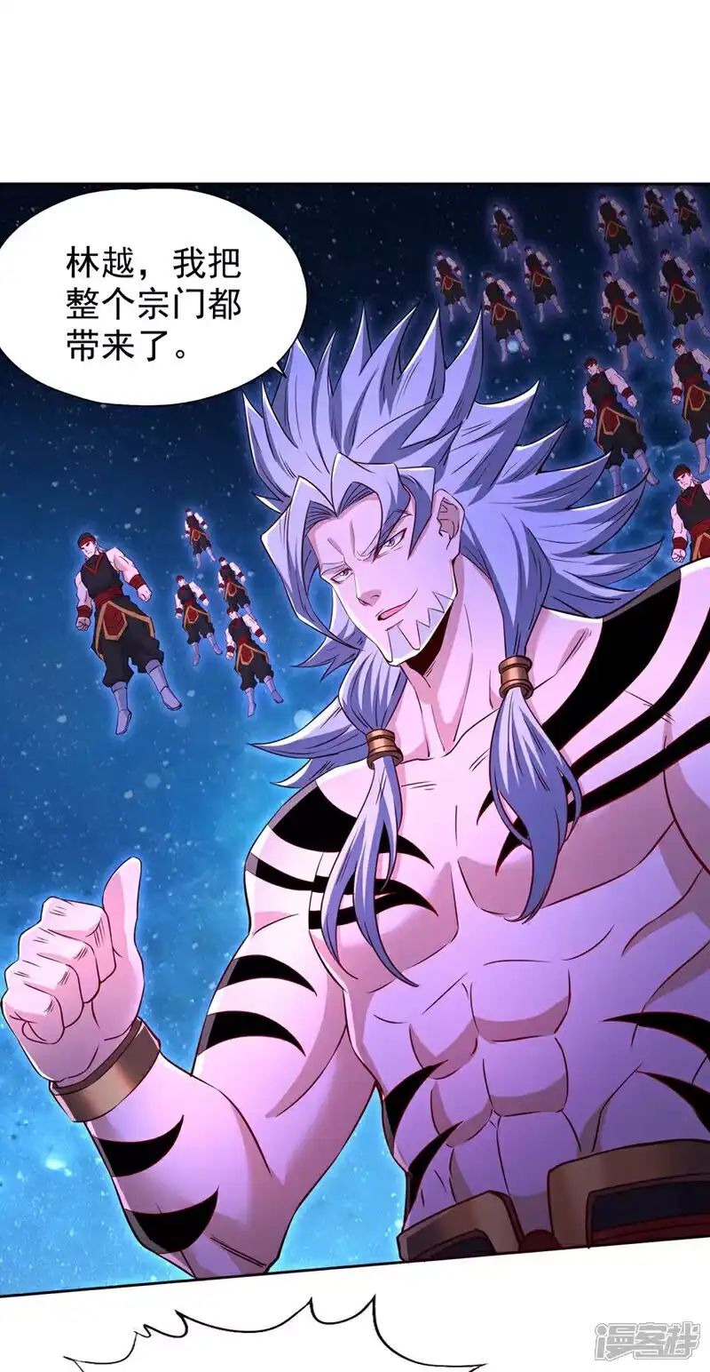 我被困在同一天十万年_h  第347话 把这些都解决了！ 第16页