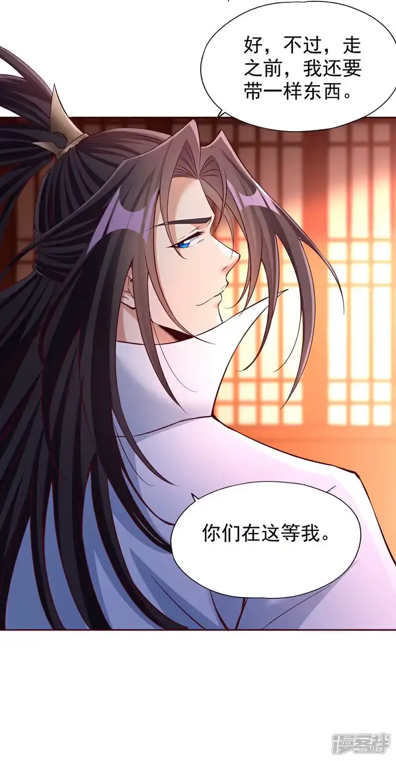 我被困在同一天十万年_h  第348话 成立第十道界！ 第13页
