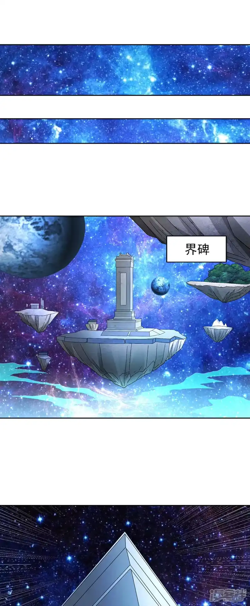 我被困在同一天十万年_h  第348话 成立第十道界！ 第17页