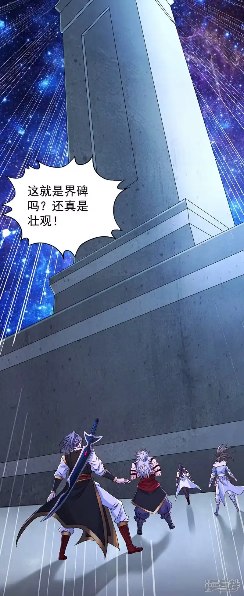 我被困在同一天十万年_h  第348话 成立第十道界！ 第18页
