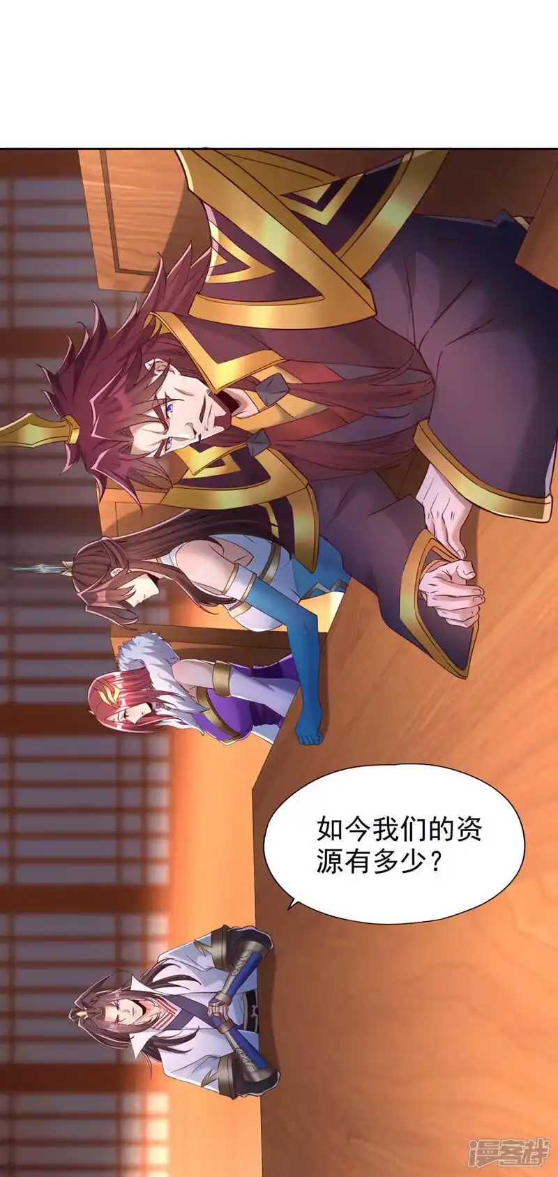 我被困在同一天十万年_h  第348话 成立第十道界！ 第2页