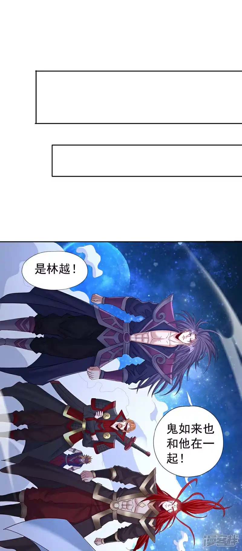 我被困在同一天十万年_h  第348话 成立第十道界！ 第22页