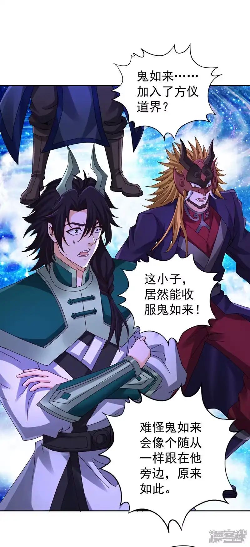 我被困在同一天十万年_h  第348话 成立第十道界！ 第29页