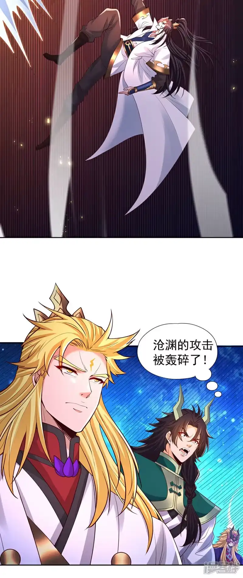 我被困在同一天十万年_h  第349话 道主不过如此！ 第15页