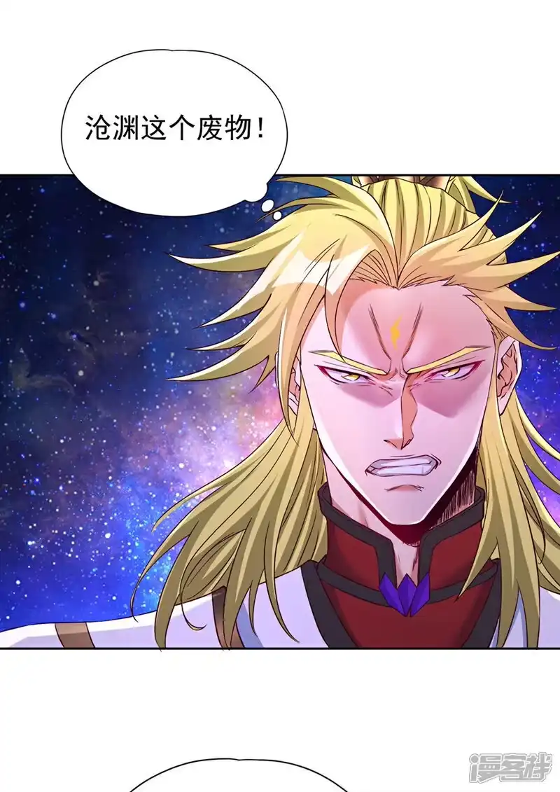 我被困在同一天十万年_h  第349话 道主不过如此！ 第25页