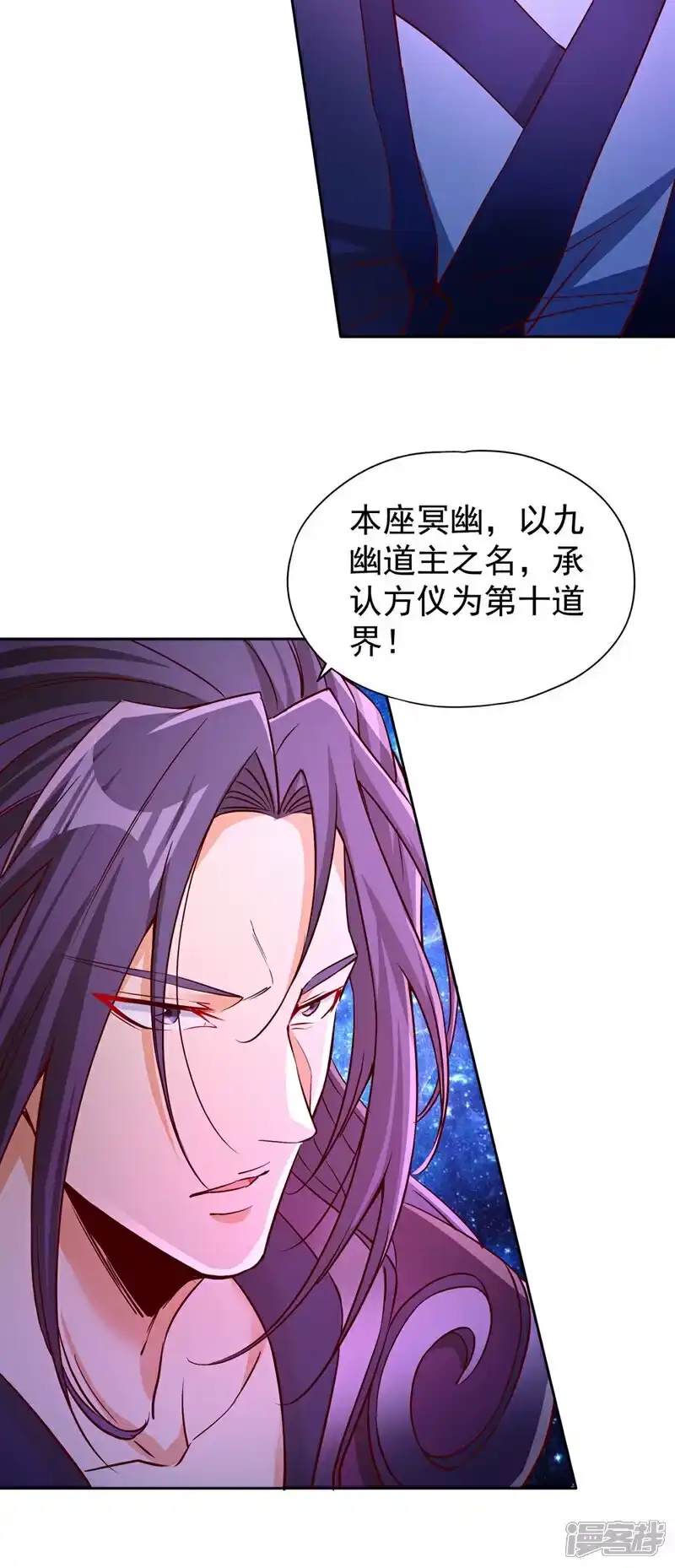 我被困在同一天十万年_h  第350话 我们去绝望深渊！ 第16页