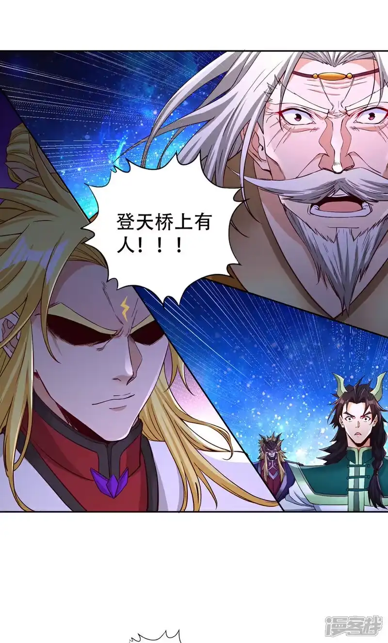 我被困在同一天十万年_h  第350话 我们去绝望深渊！ 第6页