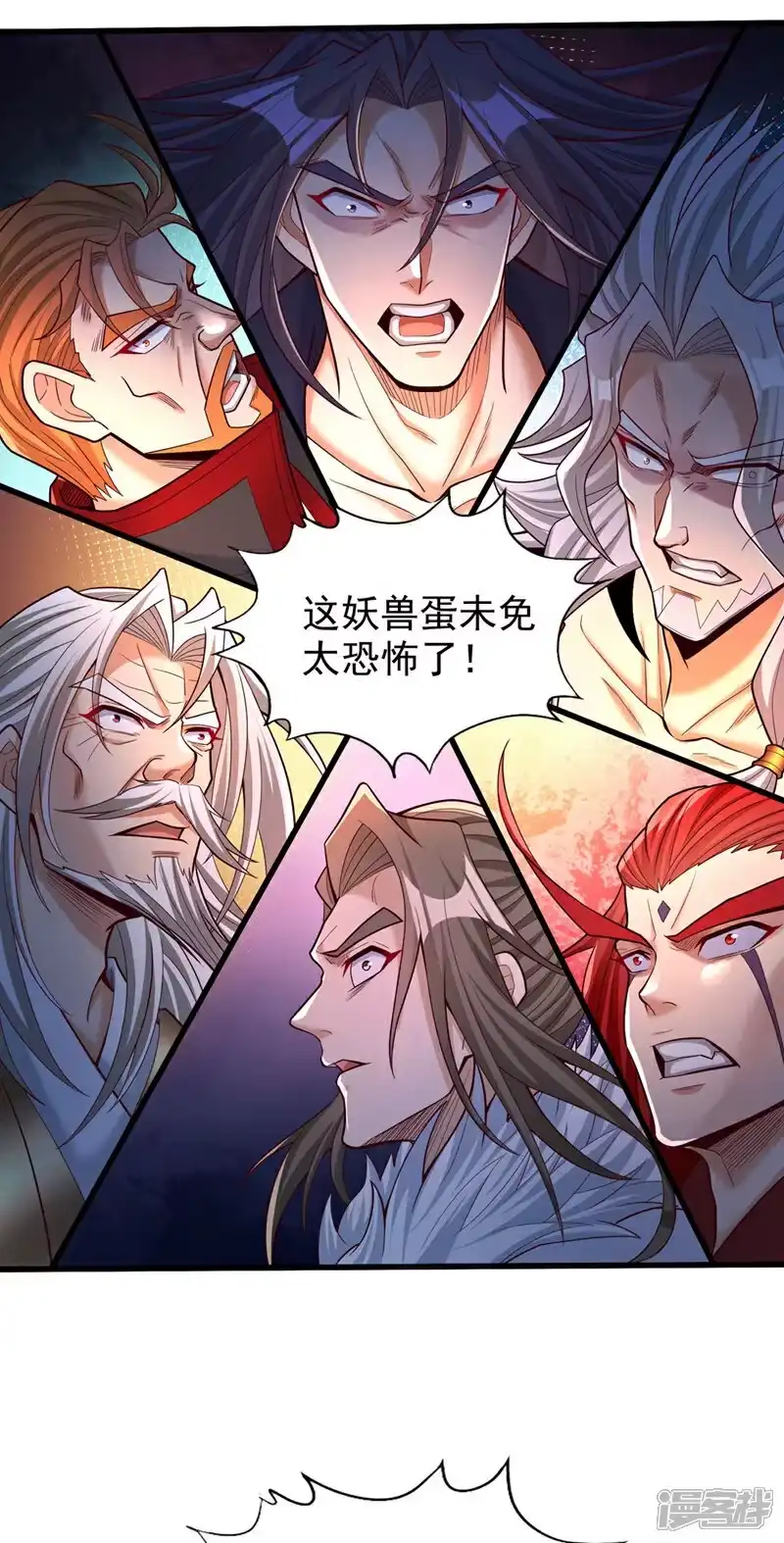 我被困在同一天十万年_h  第351话 把命留下吧！ 第16页