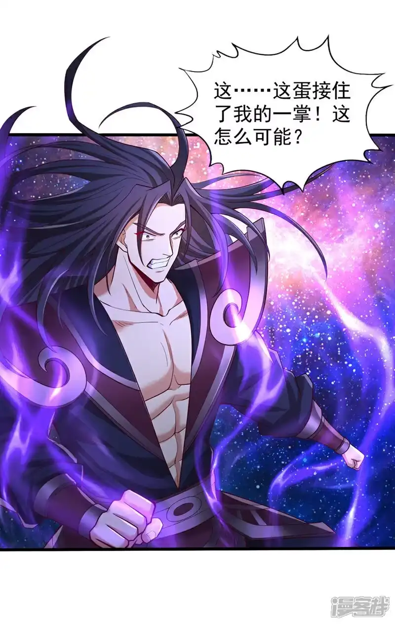 我被困在同一天十万年_h  第351话 把命留下吧！ 第19页