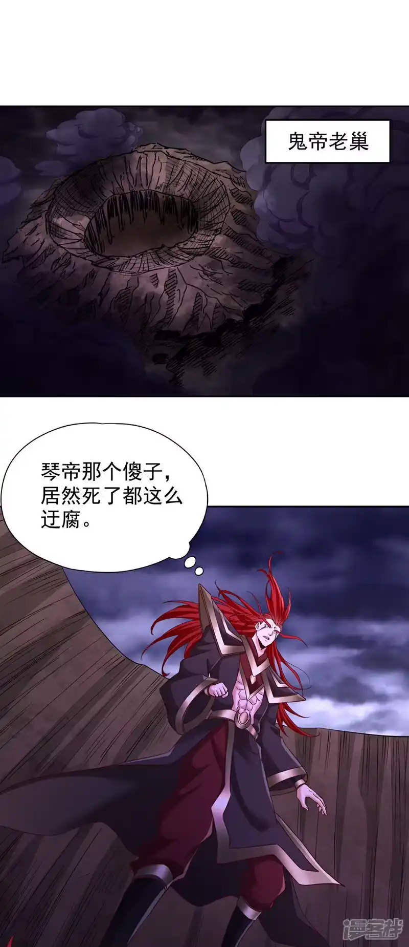 我被困在同一天十万年_h  第353话 我们的恩怨了结了！ 第10页