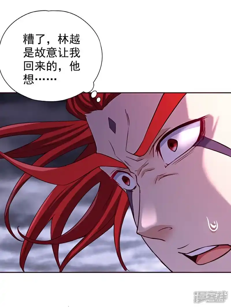 我被困在同一天十万年_h  第353话 我们的恩怨了结了！ 第13页