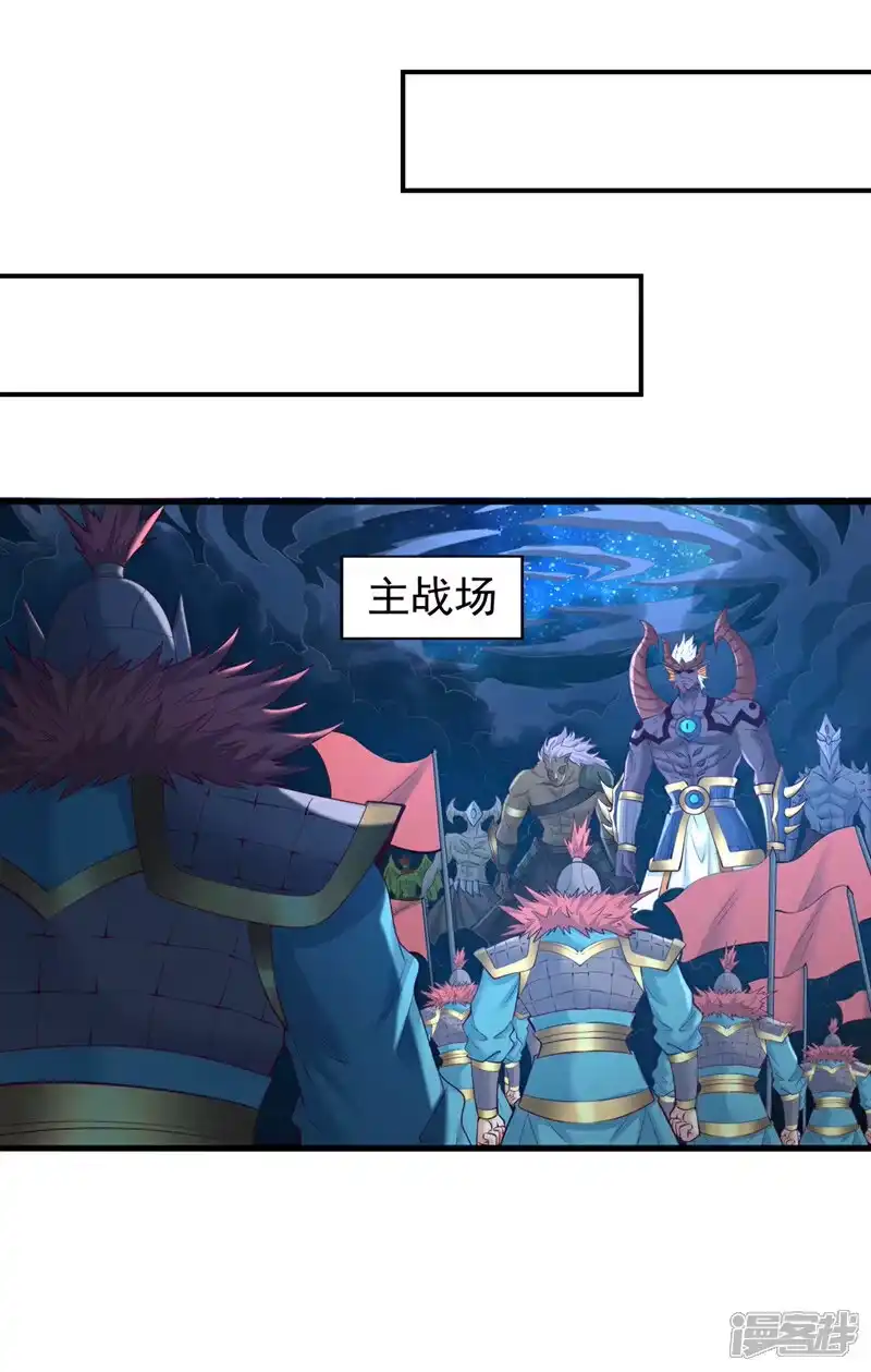 我被困在同一天十万年_h  第353话 我们的恩怨了结了！ 第25页
