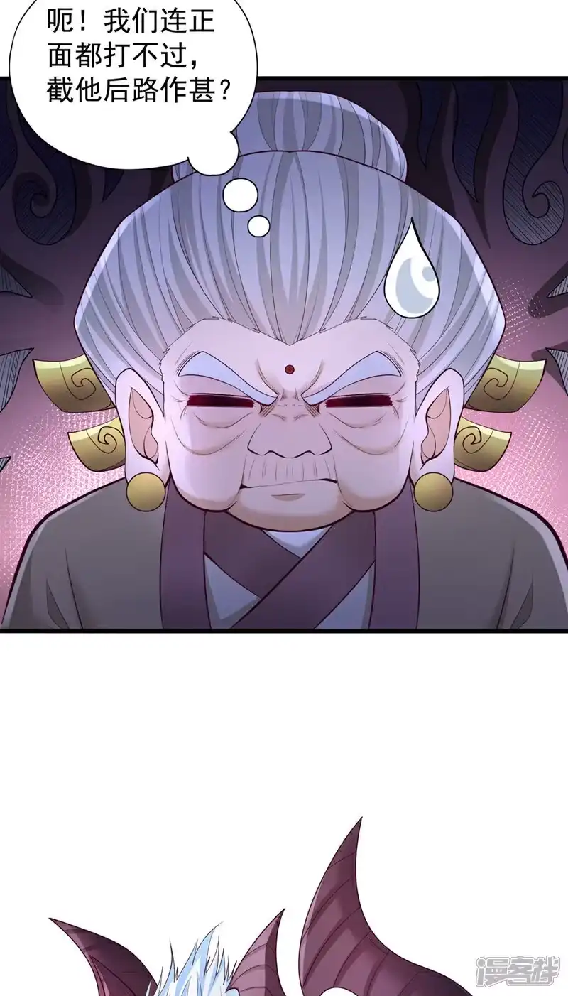我被困在同一天十万年_h  第353话 我们的恩怨了结了！ 第27页