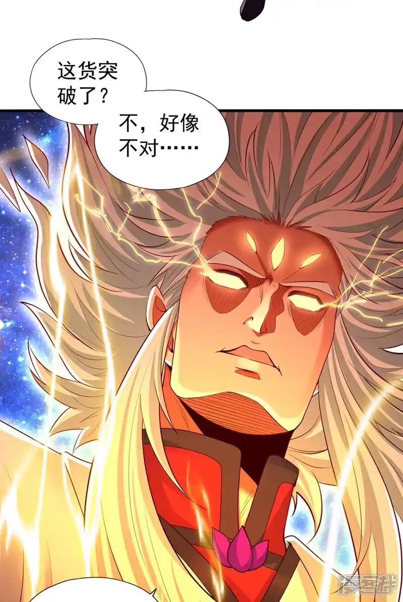 我被困在同一天十万年_h  第353话 我们的恩怨了结了！ 第34页