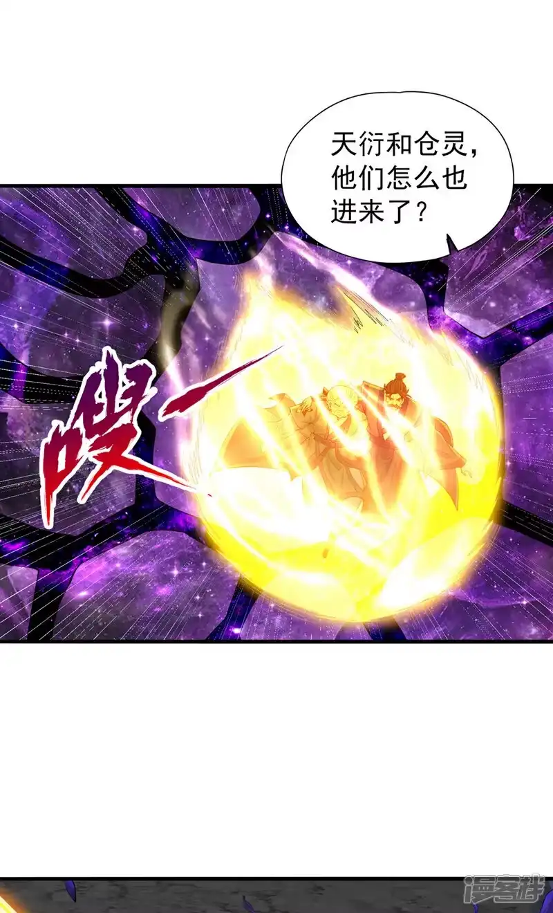 我被困在同一天十万年_h  第354话 大战有结果了！ 第23页