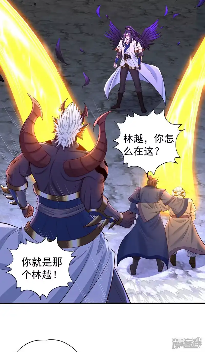 我被困在同一天十万年_h  第354话 大战有结果了！ 第24页