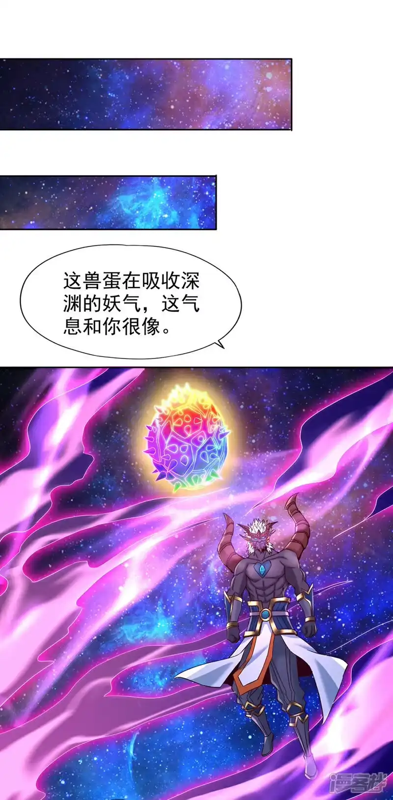 我被困在同一天十万年_h  第354话 大战有结果了！ 第32页
