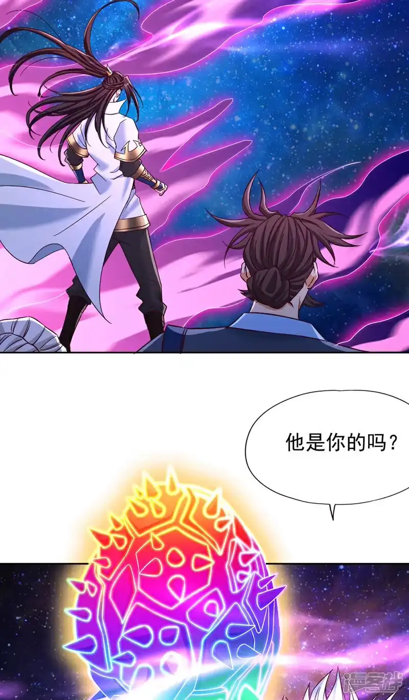 我被困在同一天十万年_h  第354话 大战有结果了！ 第33页