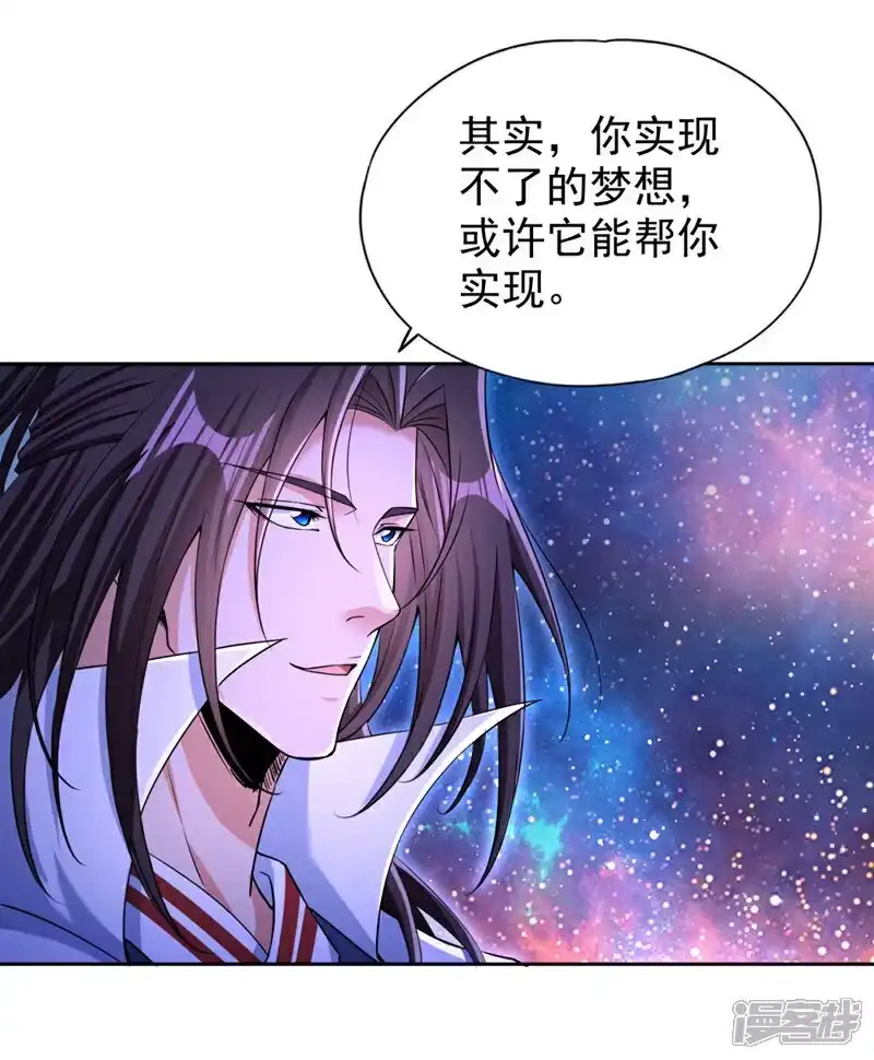 我被困在同一天十万年_h  第355话 你没能力出手了！ 第12页