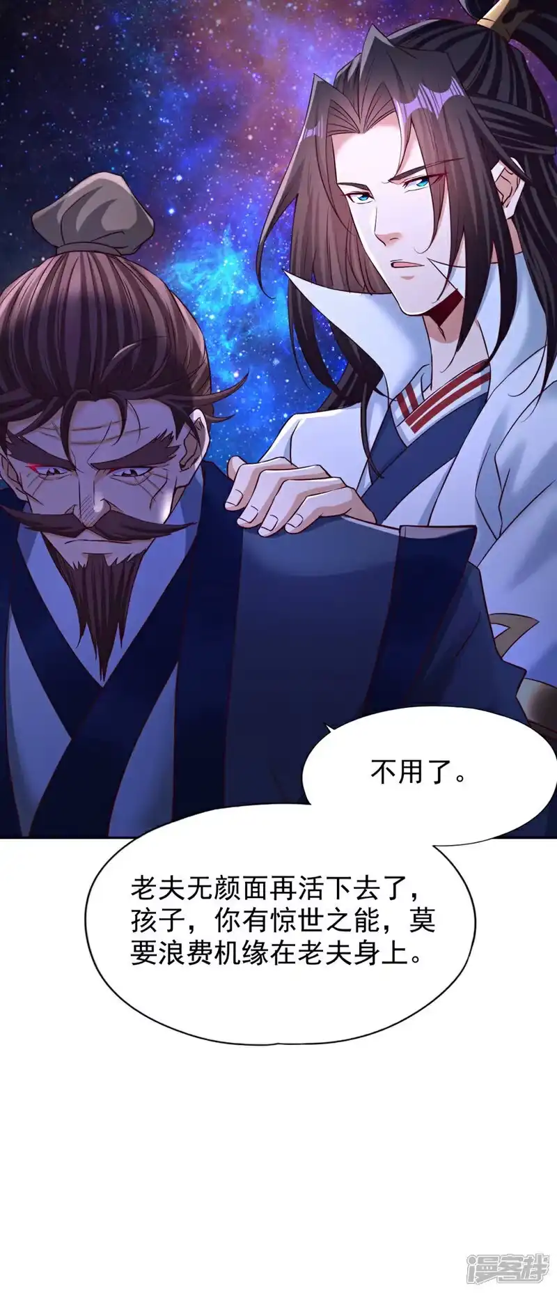 我被困在同一天十万年_h  第355话 你没能力出手了！ 第18页
