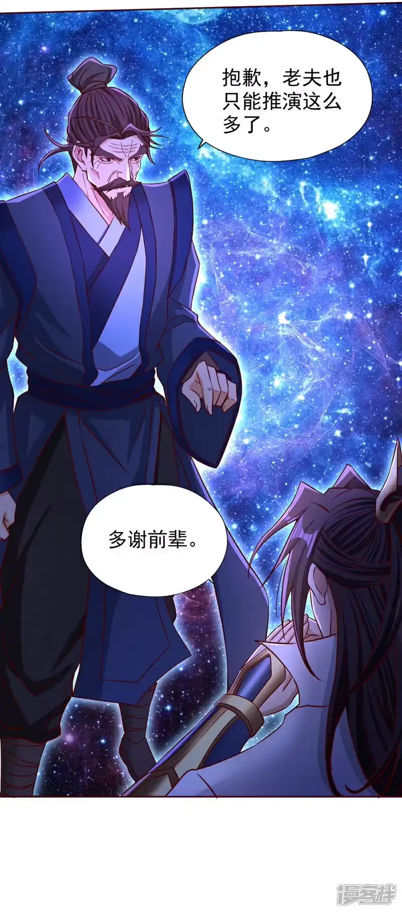 我被困在同一天十万年_h  第355话 你没能力出手了！ 第28页