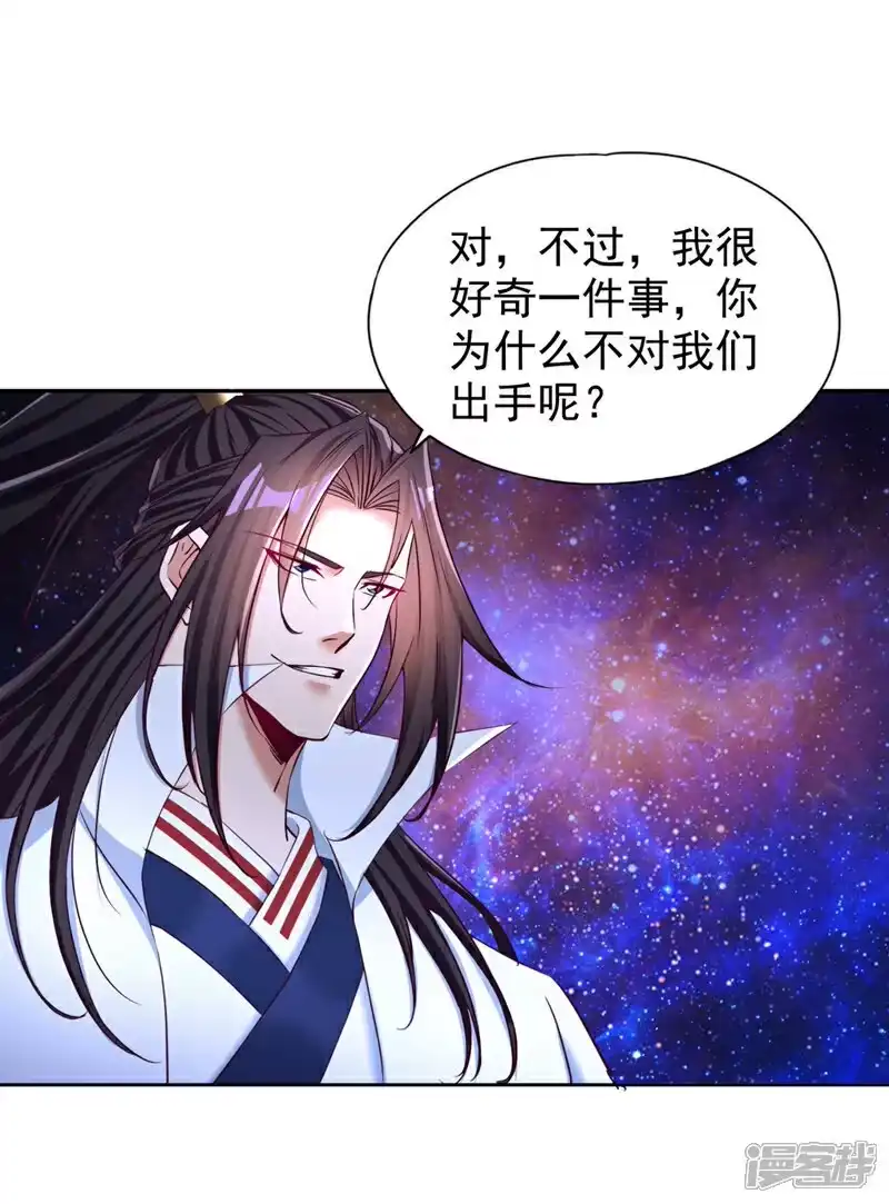 我被困在同一天十万年_h  第355话 你没能力出手了！ 第3页