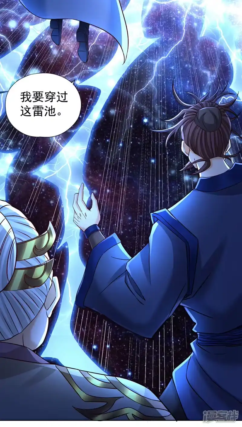 我被困在同一天十万年_h  第355话 你没能力出手了！ 第30页