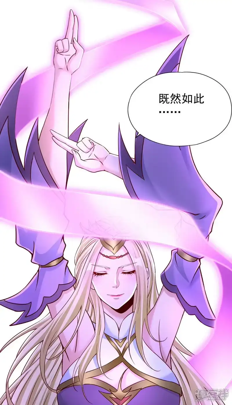 我被困在同一天十万年_h  第355话 你没能力出手了！ 第34页