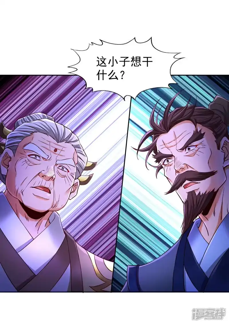 我被困在同一天十万年_h  第355话 你没能力出手了！ 第5页