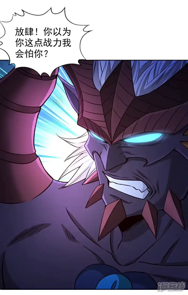 我被困在同一天十万年_h  第355话 你没能力出手了！ 第6页