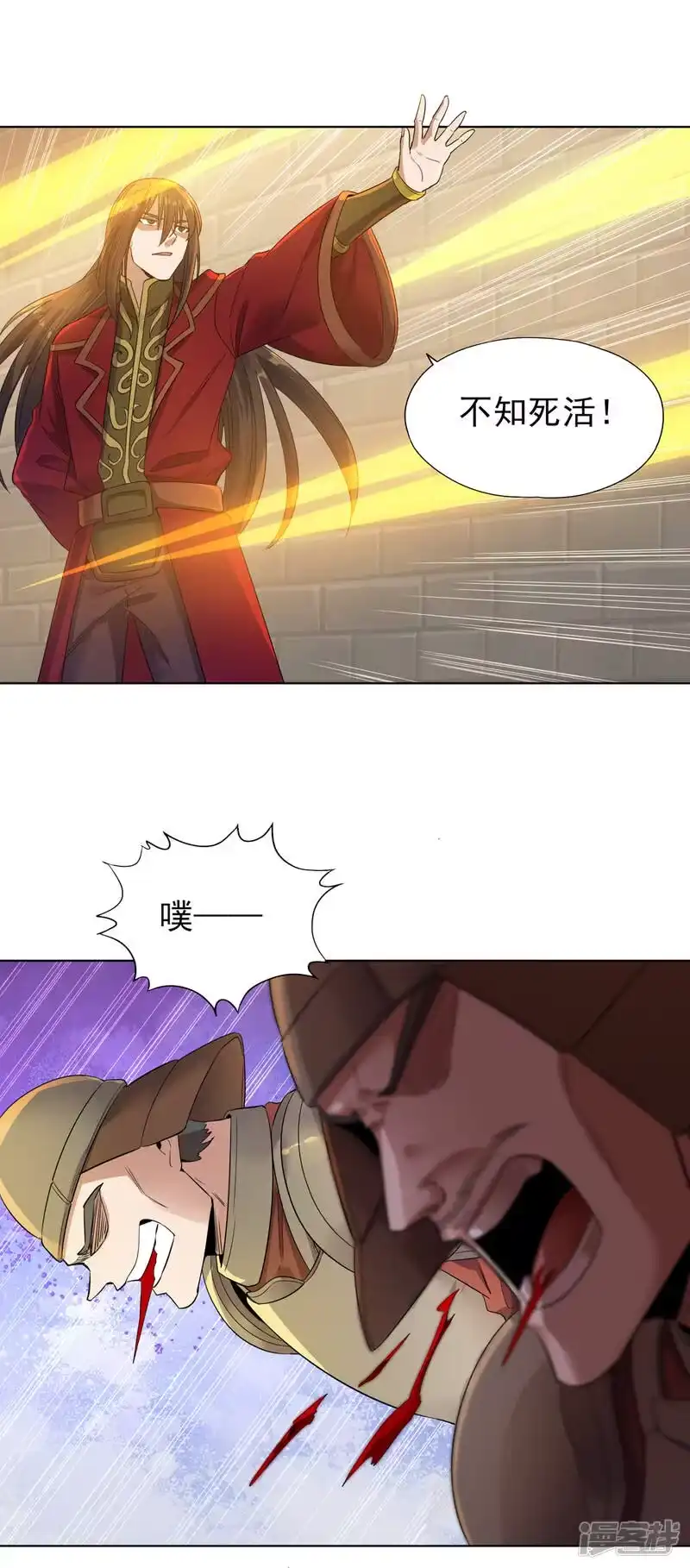 我被困在同一天十万年_h 第34话 拍卖会开始了！ 第18页