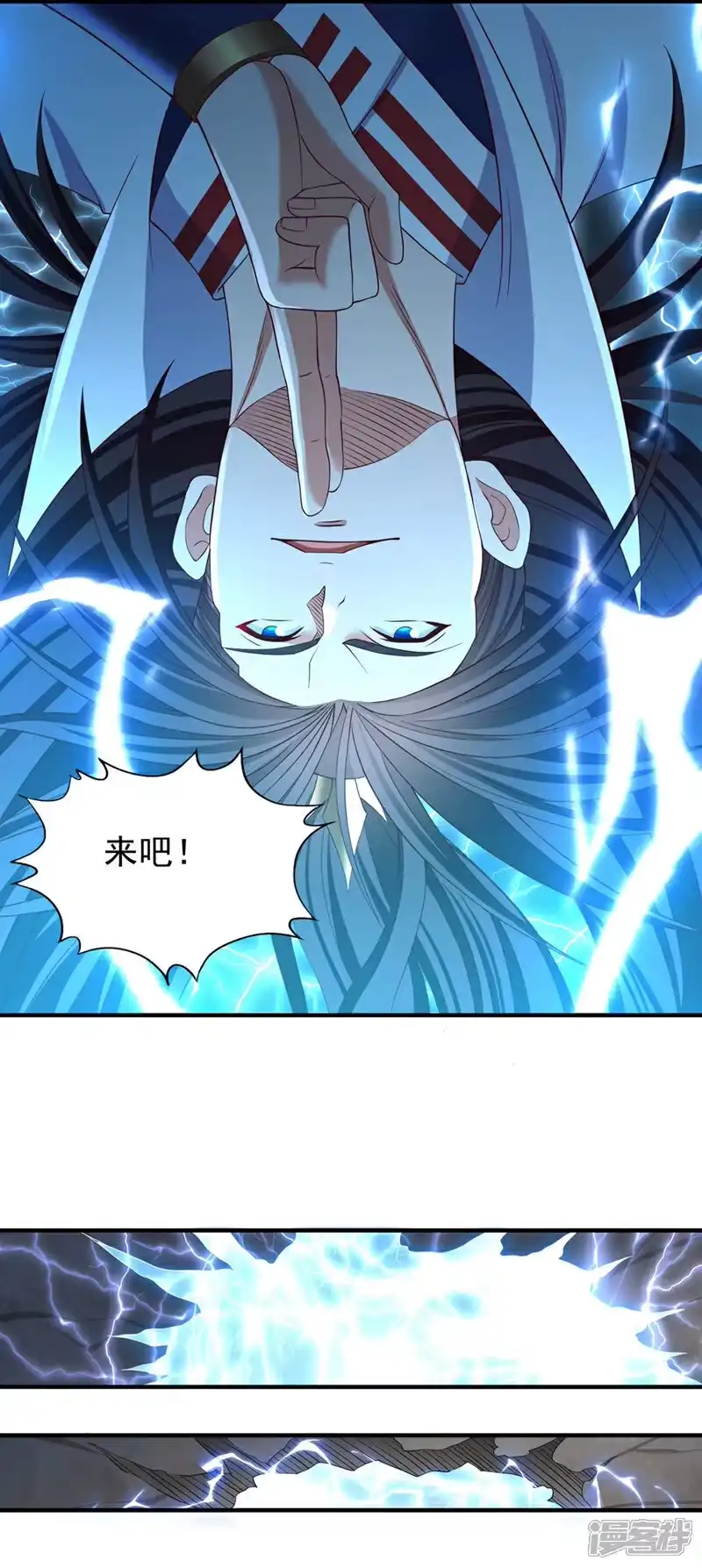 我被困在同一天十万年_h  第356话 死而后生！ 第19页