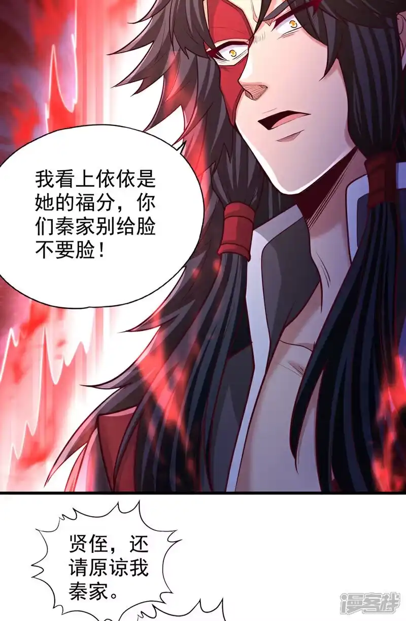 我被困在同一天十万年_h  第358话 决定命运的时刻！ 第13页