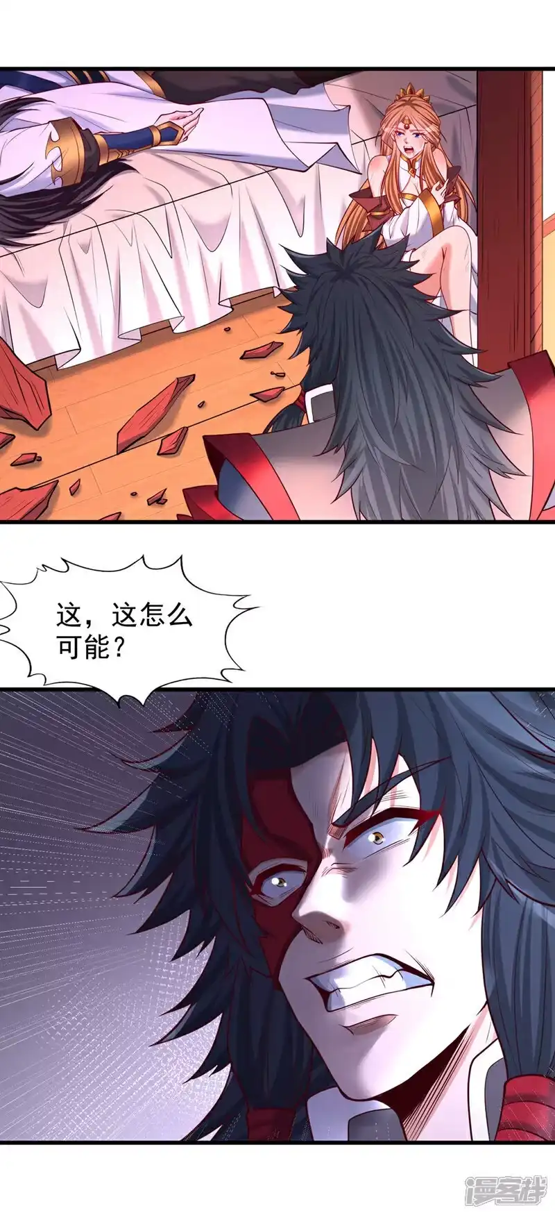 我被困在同一天十万年_h  第358话 决定命运的时刻！ 第23页