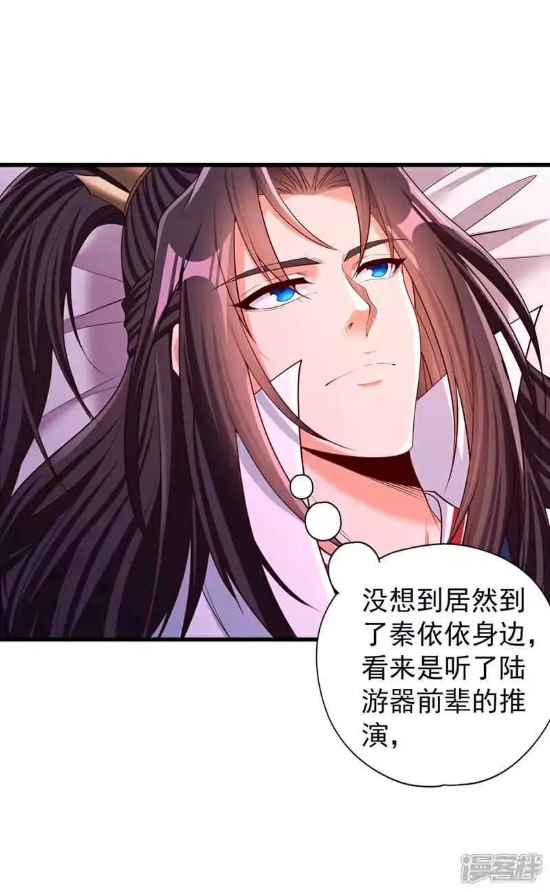 我被困在同一天十万年_h  第358话 决定命运的时刻！ 第32页