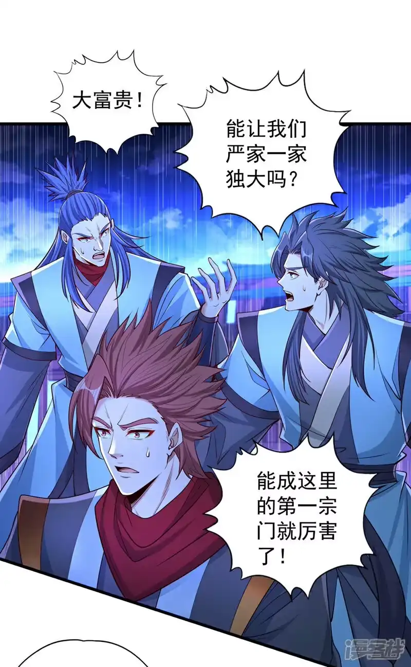 我被困在同一天十万年_h  第359话 你很害怕吗？！ 第10页