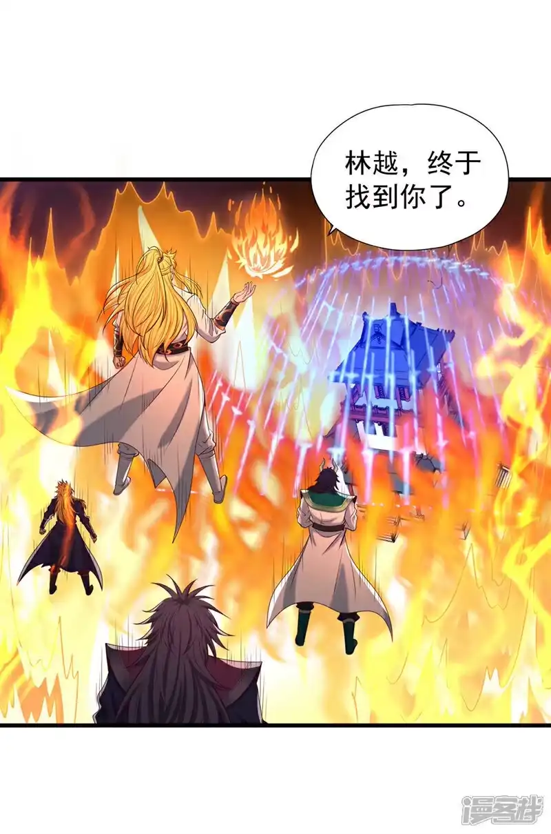 我被困在同一天十万年_h  第359话 你很害怕吗？！ 第27页