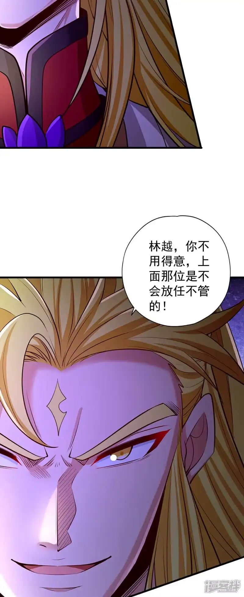 我被困在同一天十万年_h  第359话 你很害怕吗？！ 第36页