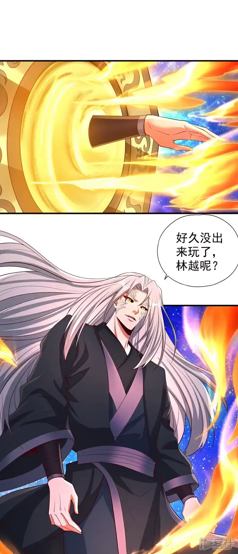 我被困在同一天十万年_h  第360话 我自己解决！ 第23页