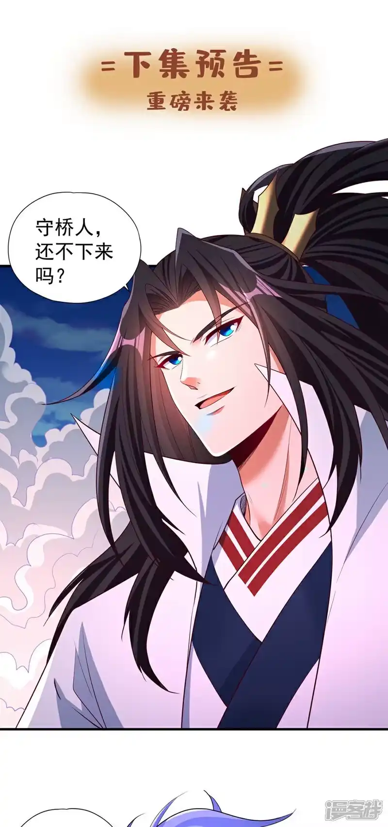 我被困在同一天十万年_h  第360话 我自己解决！ 第32页