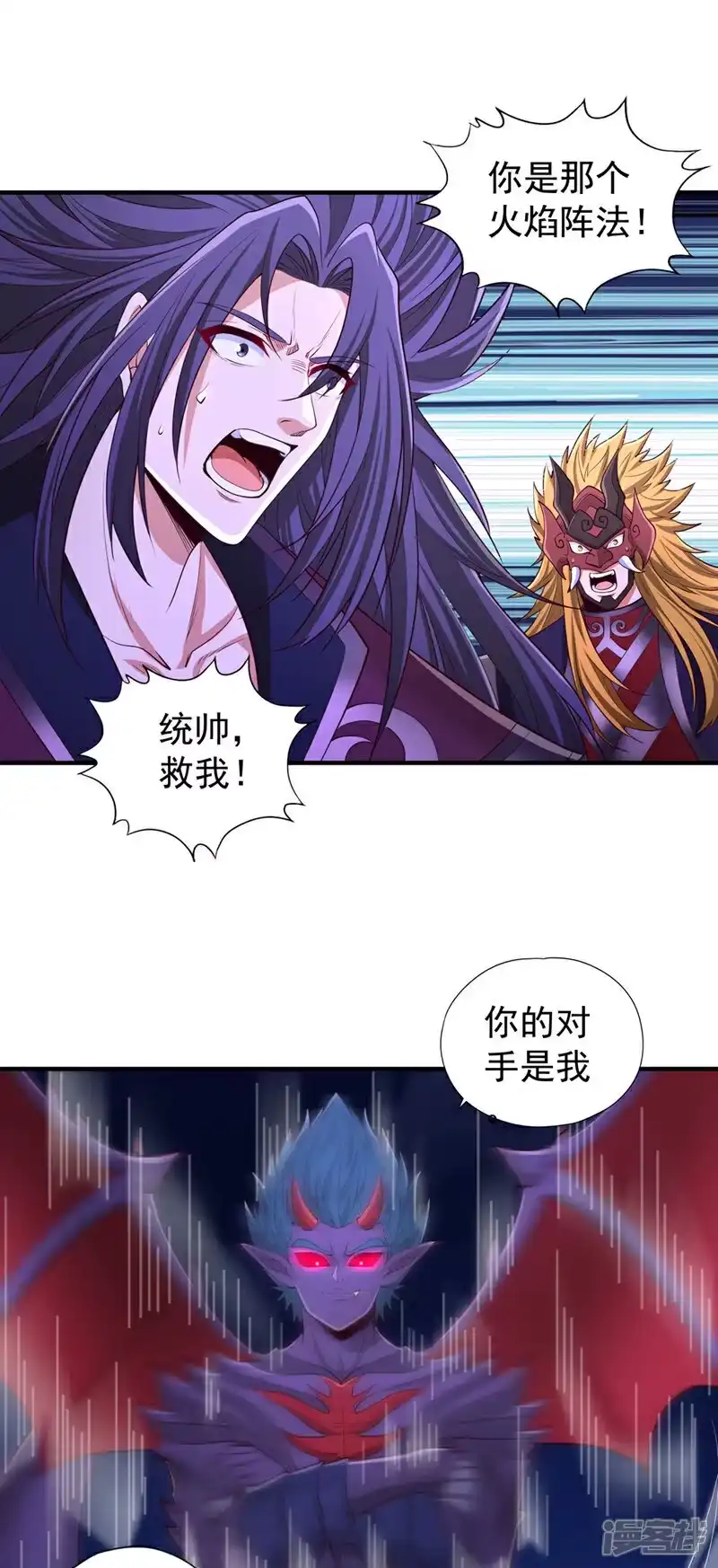 我被困在同一天十万年_h  第361话 你的时间不多了！ 第11页