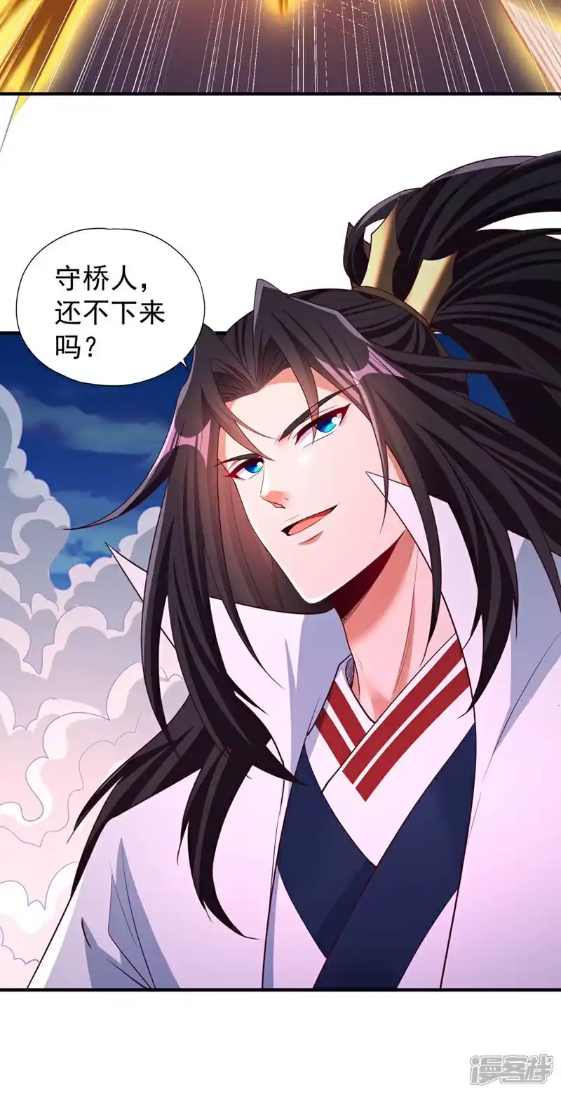 我被困在同一天十万年_h  第361话 你的时间不多了！ 第22页