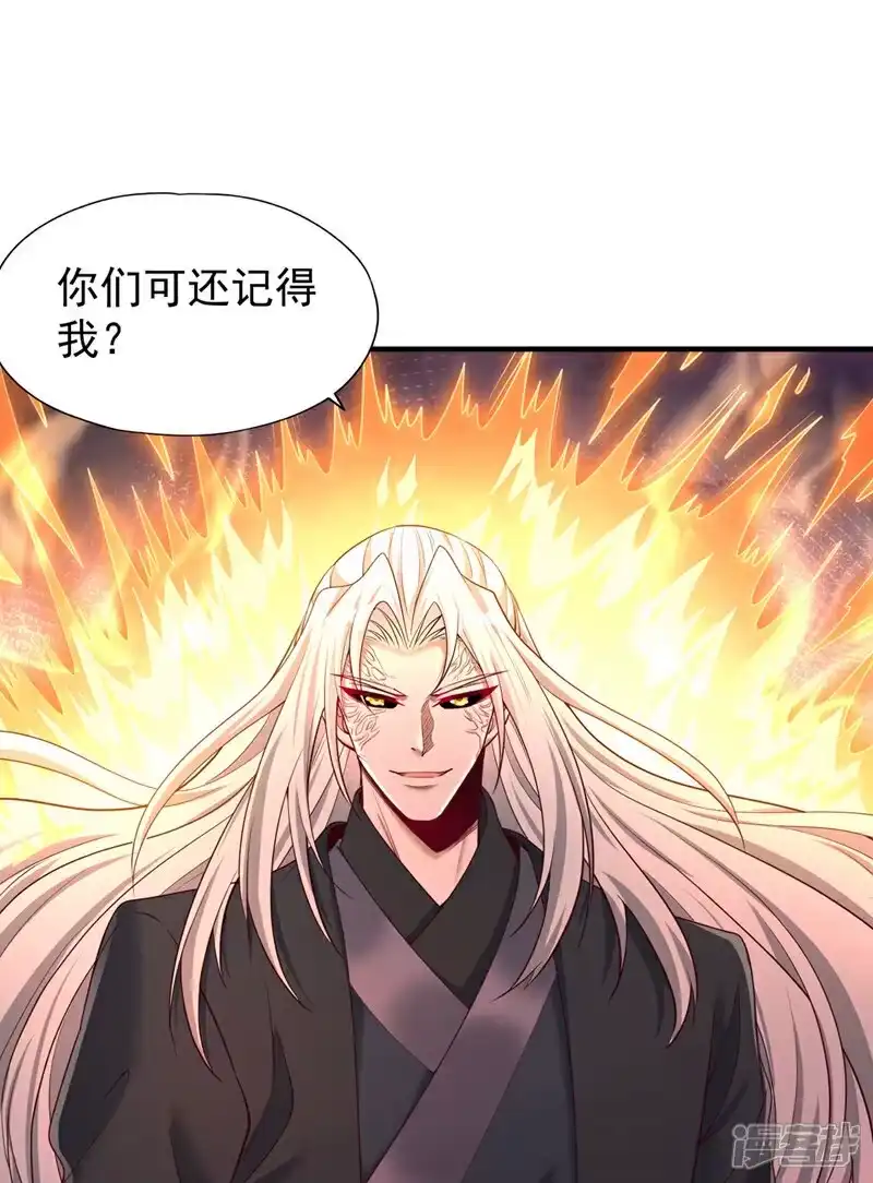 我被困在同一天十万年_h  第361话 你的时间不多了！ 第5页
