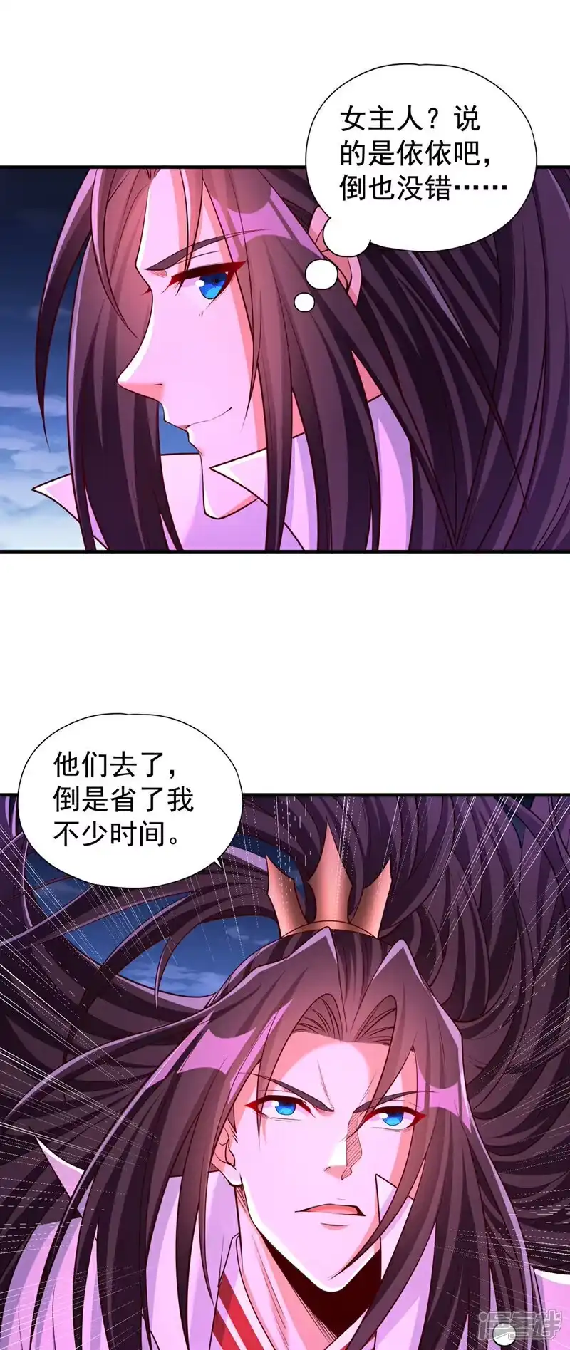 我被困在同一天十万年_h  第362话 天…要塌了！ 第17页