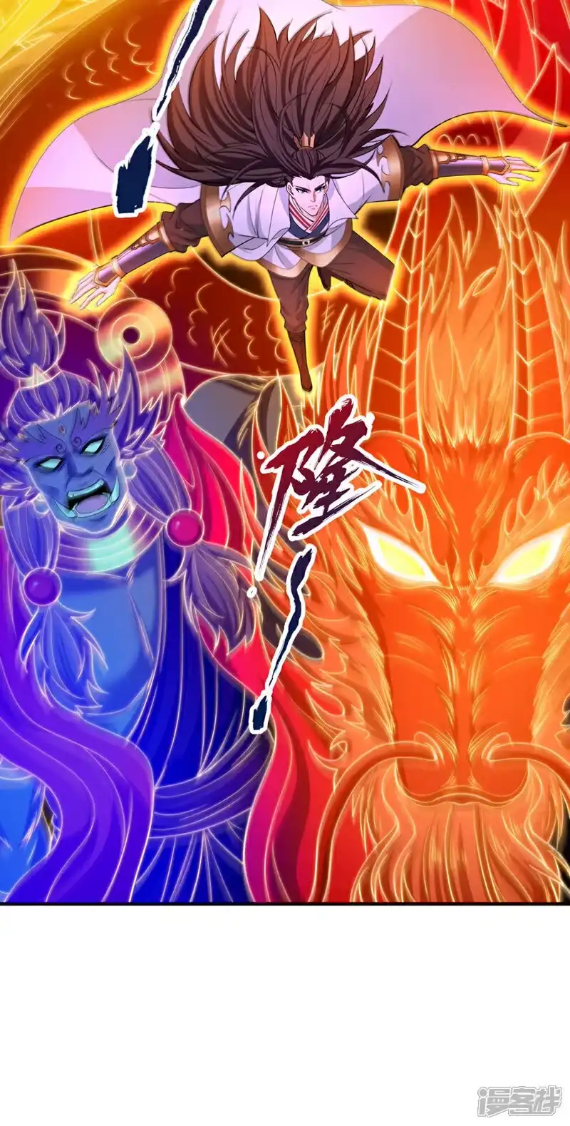 我被困在同一天十万年_h  第362话 天…要塌了！ 第36页