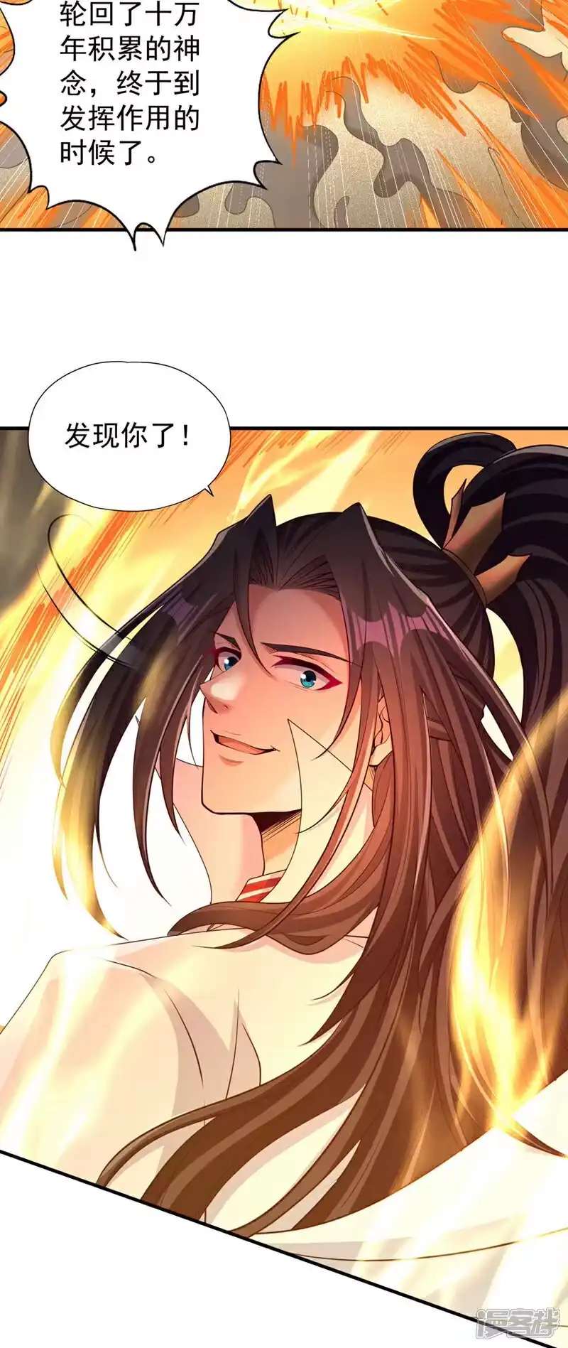 我被困在同一天十万年_h  第363话 我要走出这片天！ 第10页