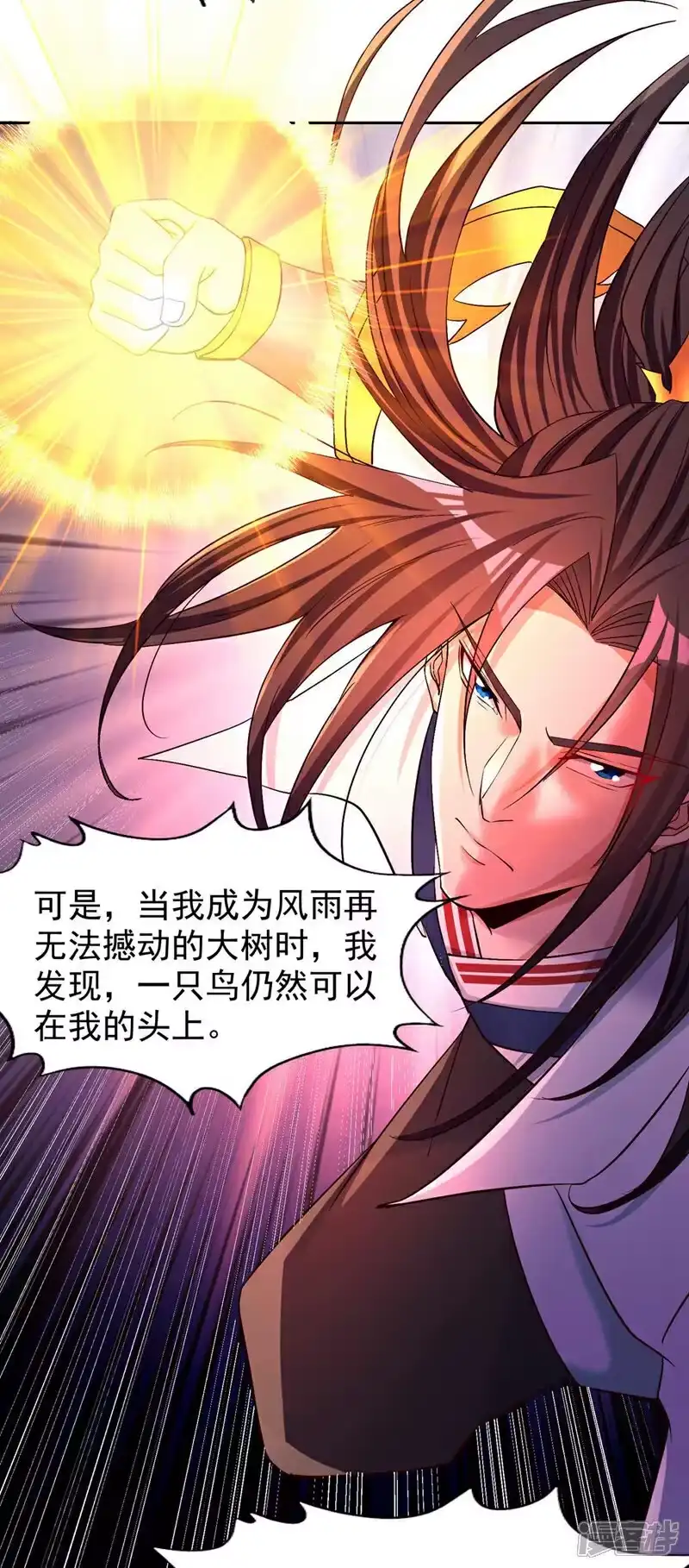 我被困在同一天十万年_h  第363话 我要走出这片天！ 第24页