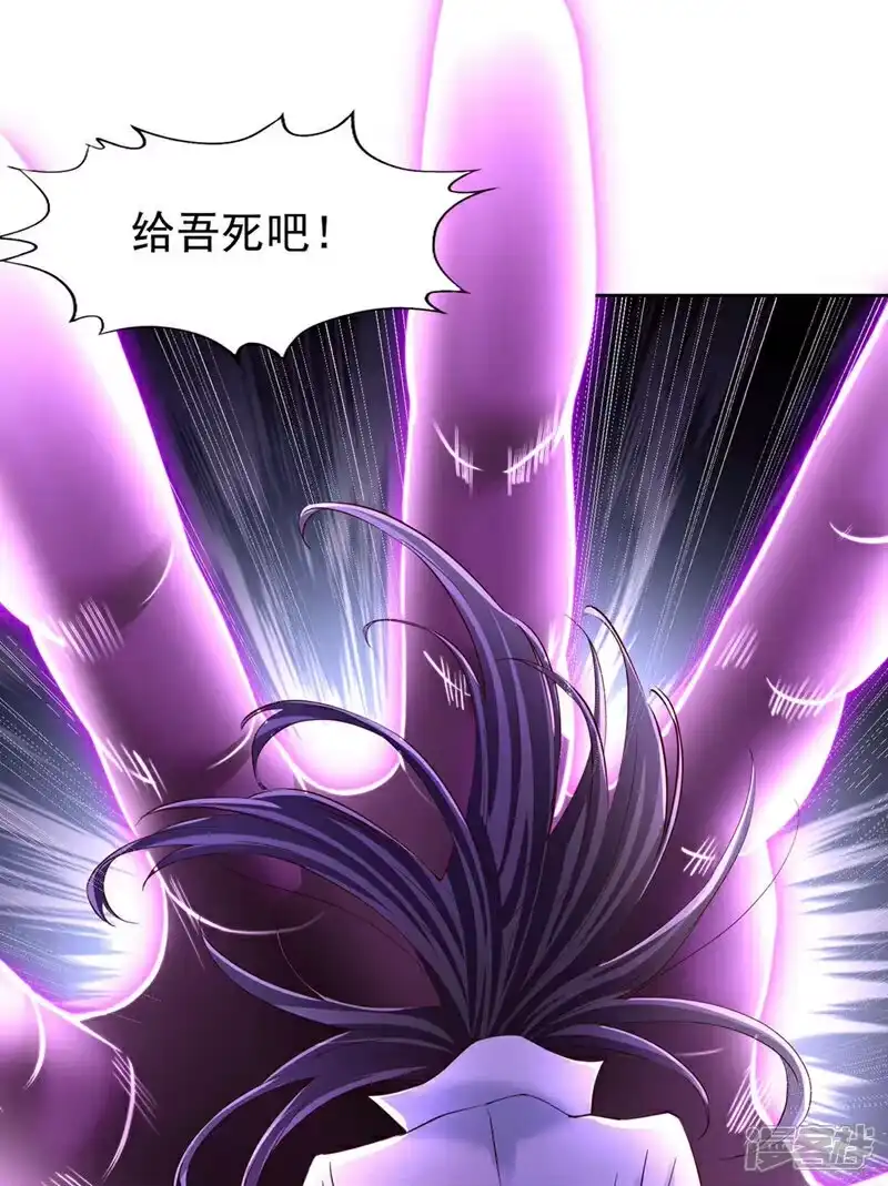 我被困在同一天十万年_h  第363话 我要走出这片天！ 第37页