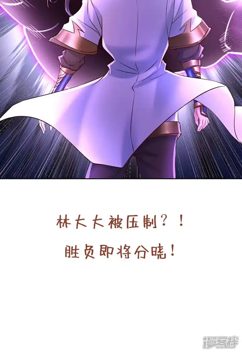 我被困在同一天十万年_h  第363话 我要走出这片天！ 第38页